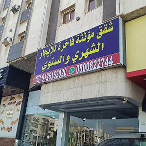 https://esnad-furnished-units.jeddahhotels.net